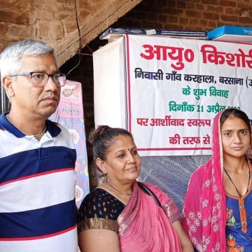 mayasewacare.com | Crowdfunding Powered By: mayasewacare